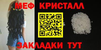 тгк Кандалакша