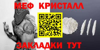альфа пвп Камышлов