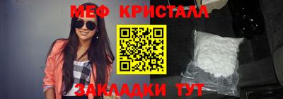 альфа пвп Камышлов