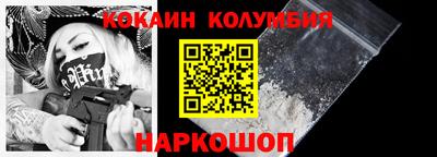 тгк Кандалакша
