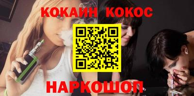 тгк Кандалакша