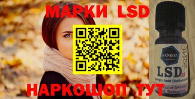 марки nbome Канаш