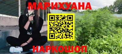 марки nbome Канаш