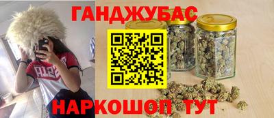 марки nbome Канаш