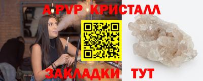 тгк Кандалакша