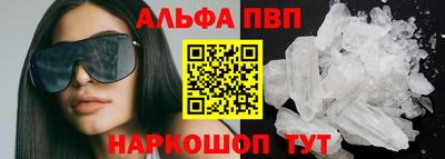 марки nbome Канаш