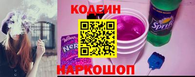 марки nbome Канаш