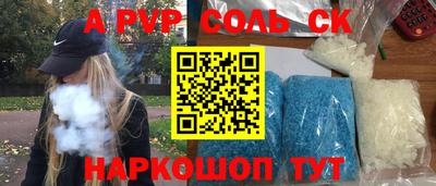 альфа пвп Камышлов