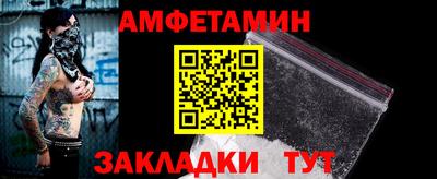 альфа пвп Камышлов