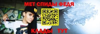 альфа пвп Камышлов