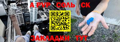 кокаин премиум Кинель