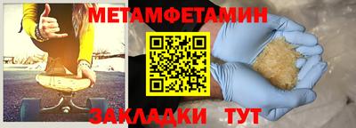 марки nbome Канаш