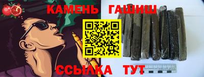 тгк Кандалакша