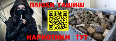 альфа пвп Камышлов