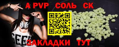марки nbome Канаш