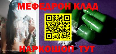 альфа пвп Камышлов