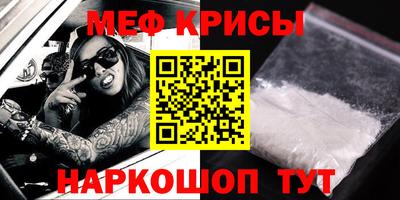 тгк Кандалакша